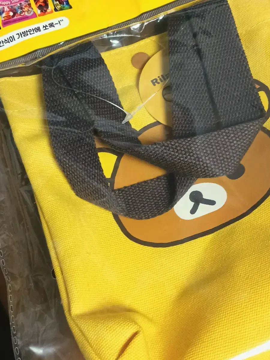 Rilakkuma Miparo EcoBag