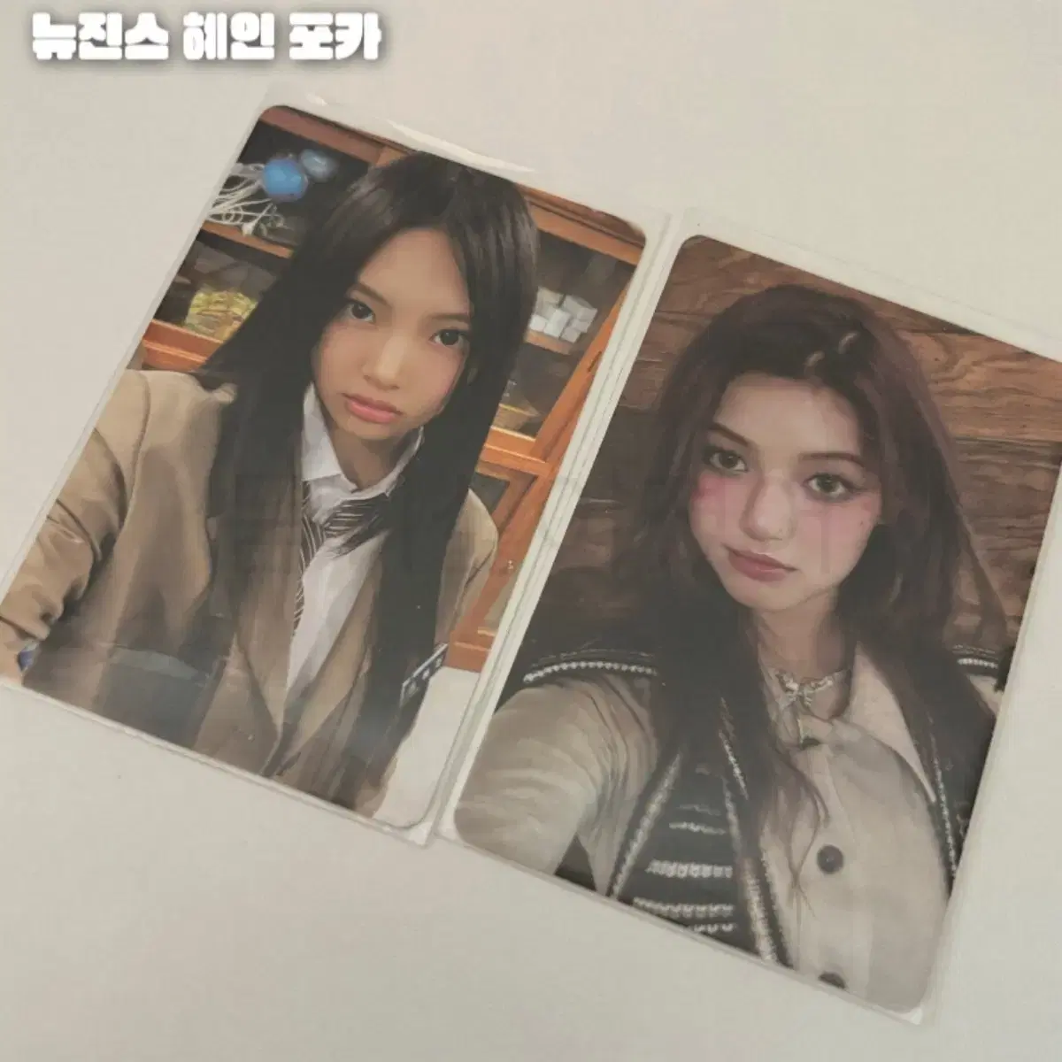 New Jeans hyein danielle photocard Bulk