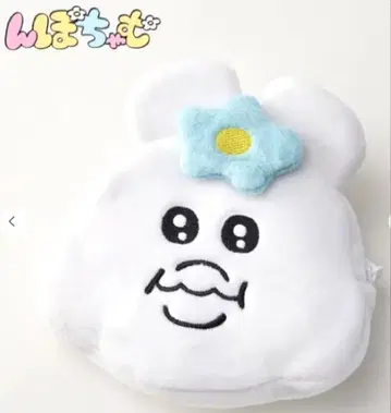 뽀쨤&키미마로 리버시블 파우치