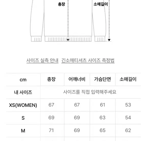 세인트페인 후드티 s