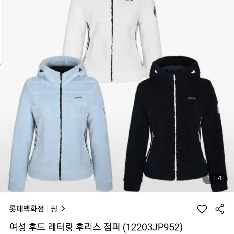 (ping)핑골프여성후리스점퍼자켓