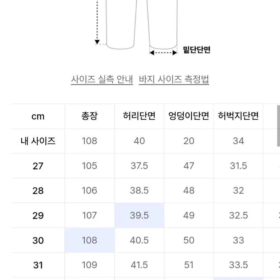 모드나인 sunny subway 30