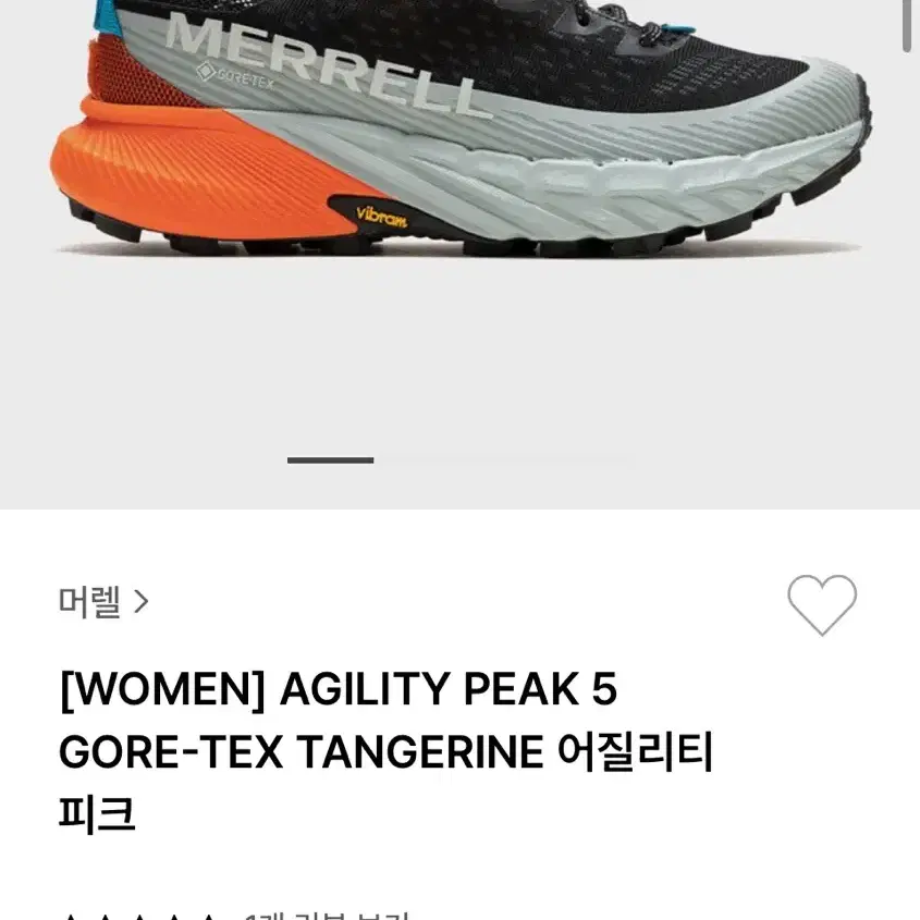 머렐 우먼 어질리티 피크 고어텍스 245