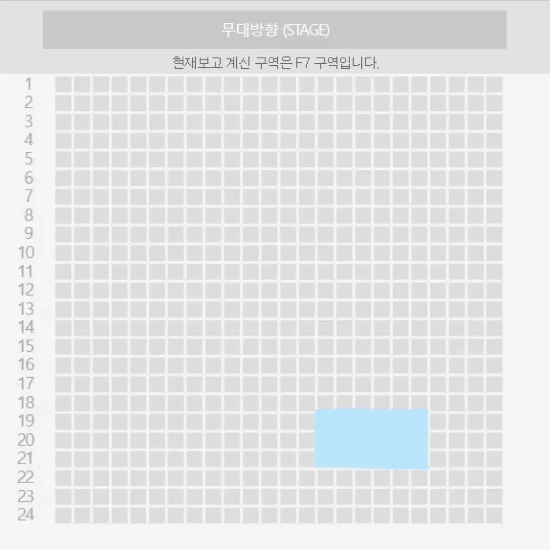 127콘서트 첫콘 플로어 양도