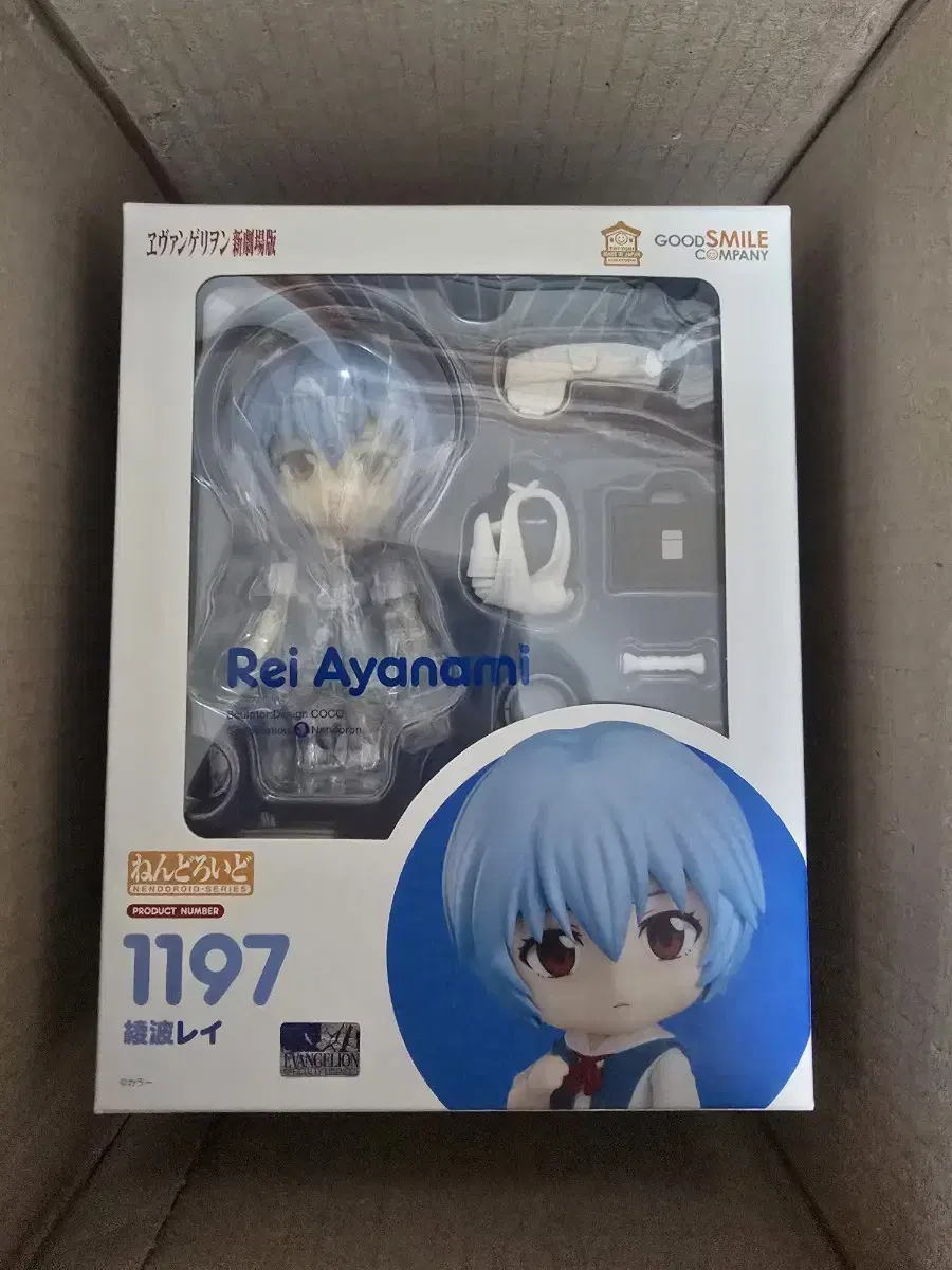 Unsealed) Ayanami lay School Uniform Nendoroid Evangelion Figure