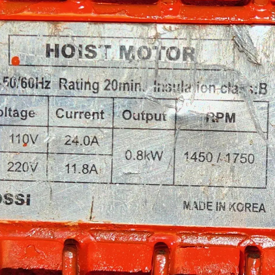 대산 전동체인호이스트(2점식-상하)DSS-2W 단상220V-2톤 인하