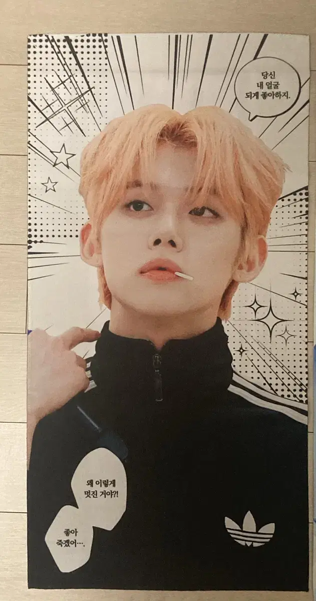 Muse txt yeonjun Slogan