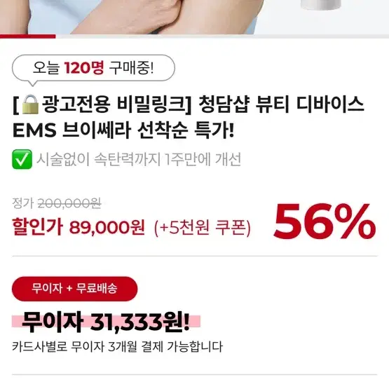 뷰앤디 앤모드 팝니다!!