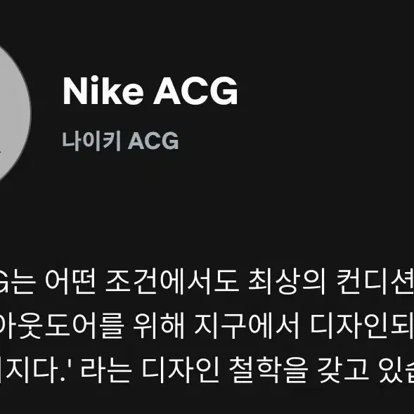 나이키 ACG 카키 메쉬 볼캡 Free size