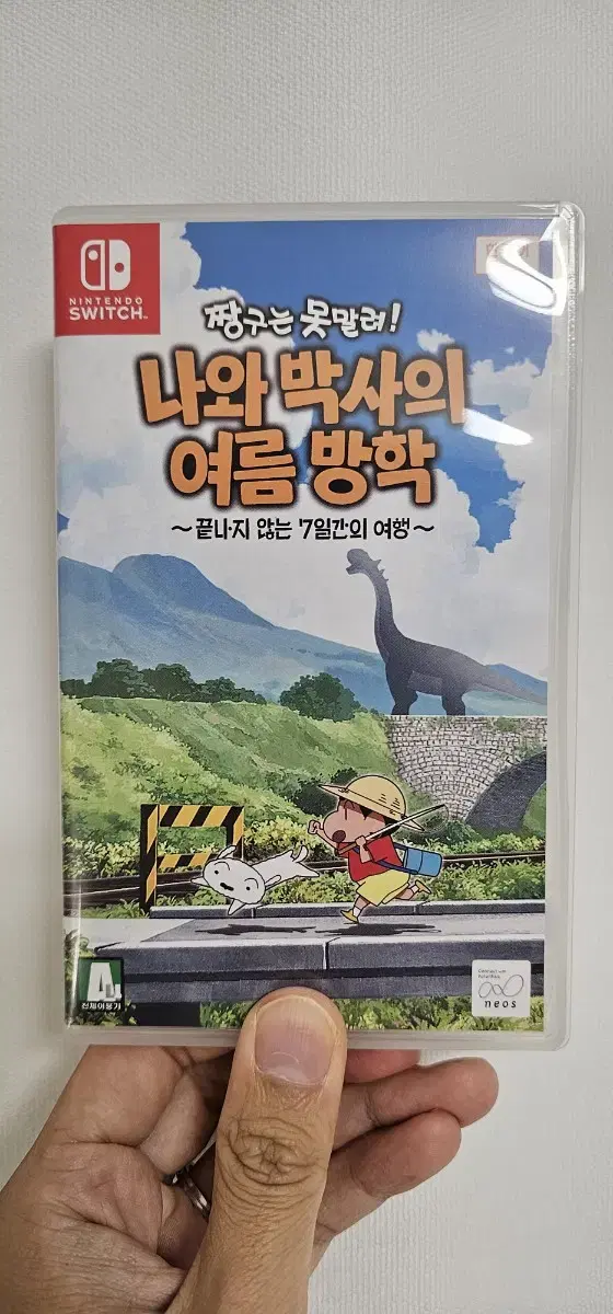 닌텐도 짱구는 못말려 여름방학 팔아요