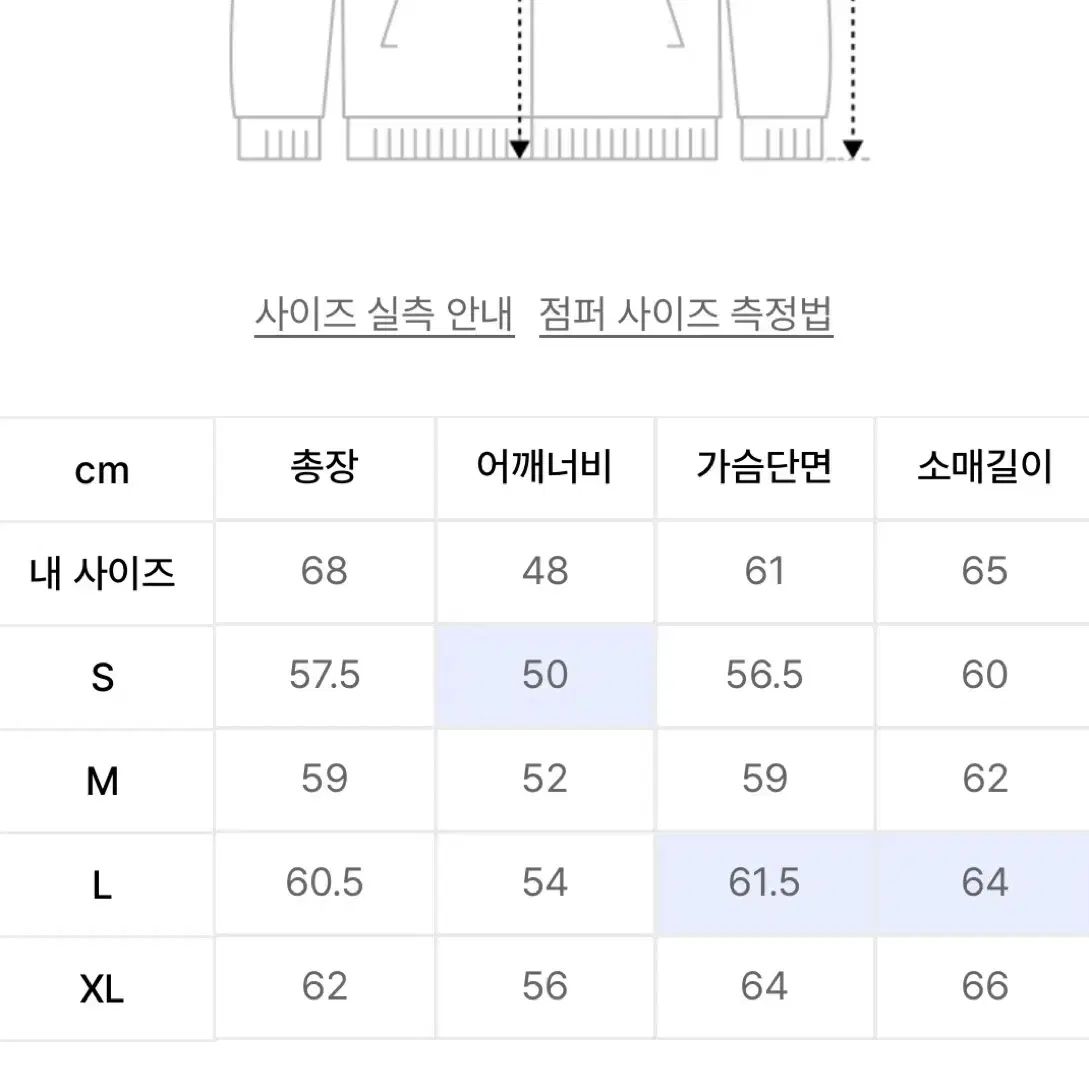 [L] 디스이즈네버댓 브러쉬드 체크 집 자켓