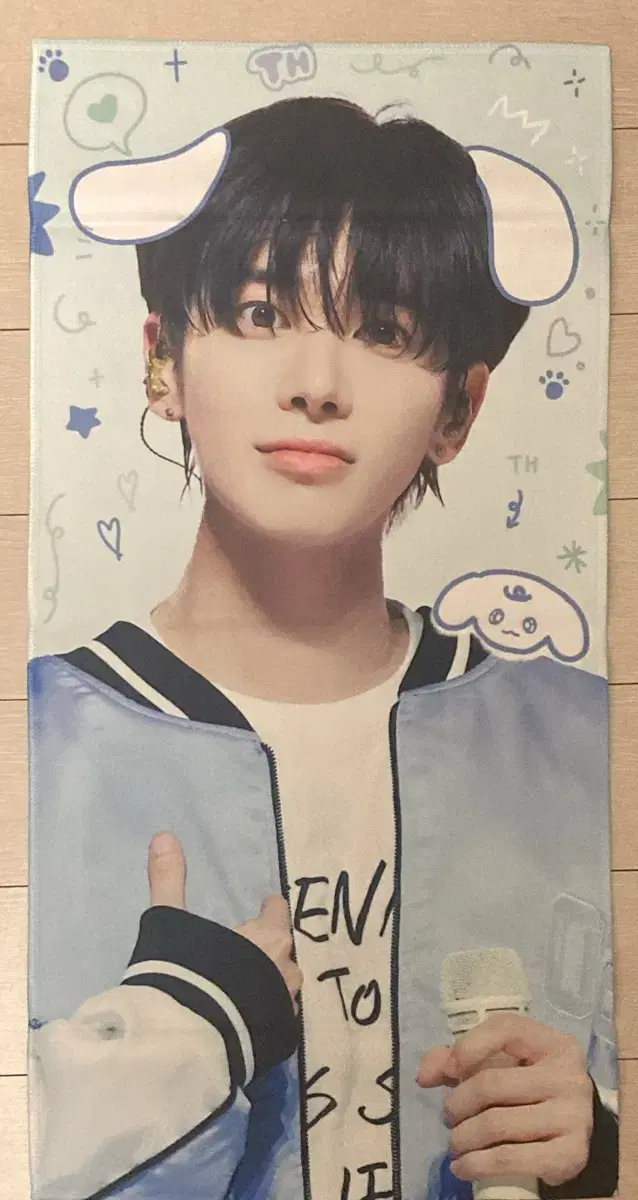 txt taehyun slogan