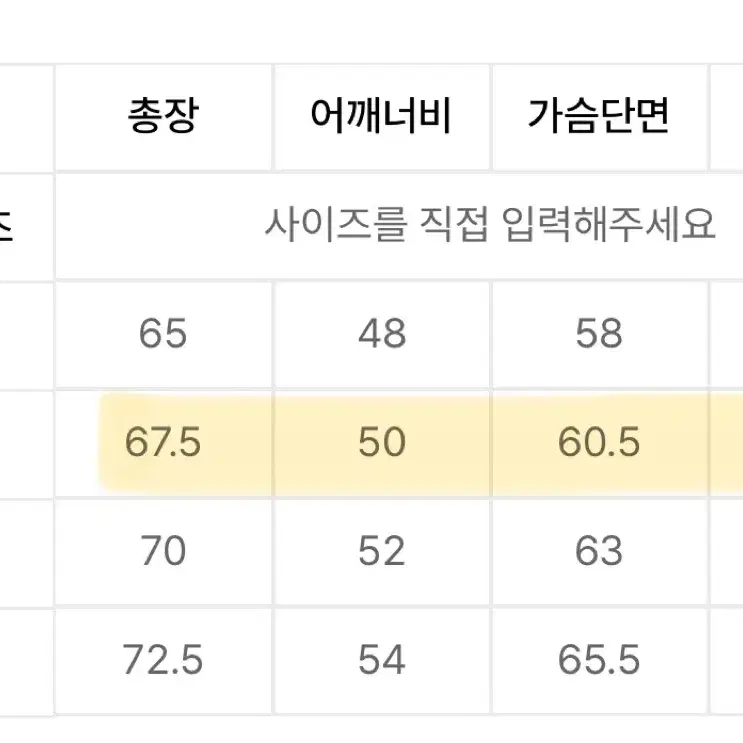 디스이즈네버댓 기모 후드티