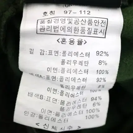 뱅뱅 기모 바지 38~40