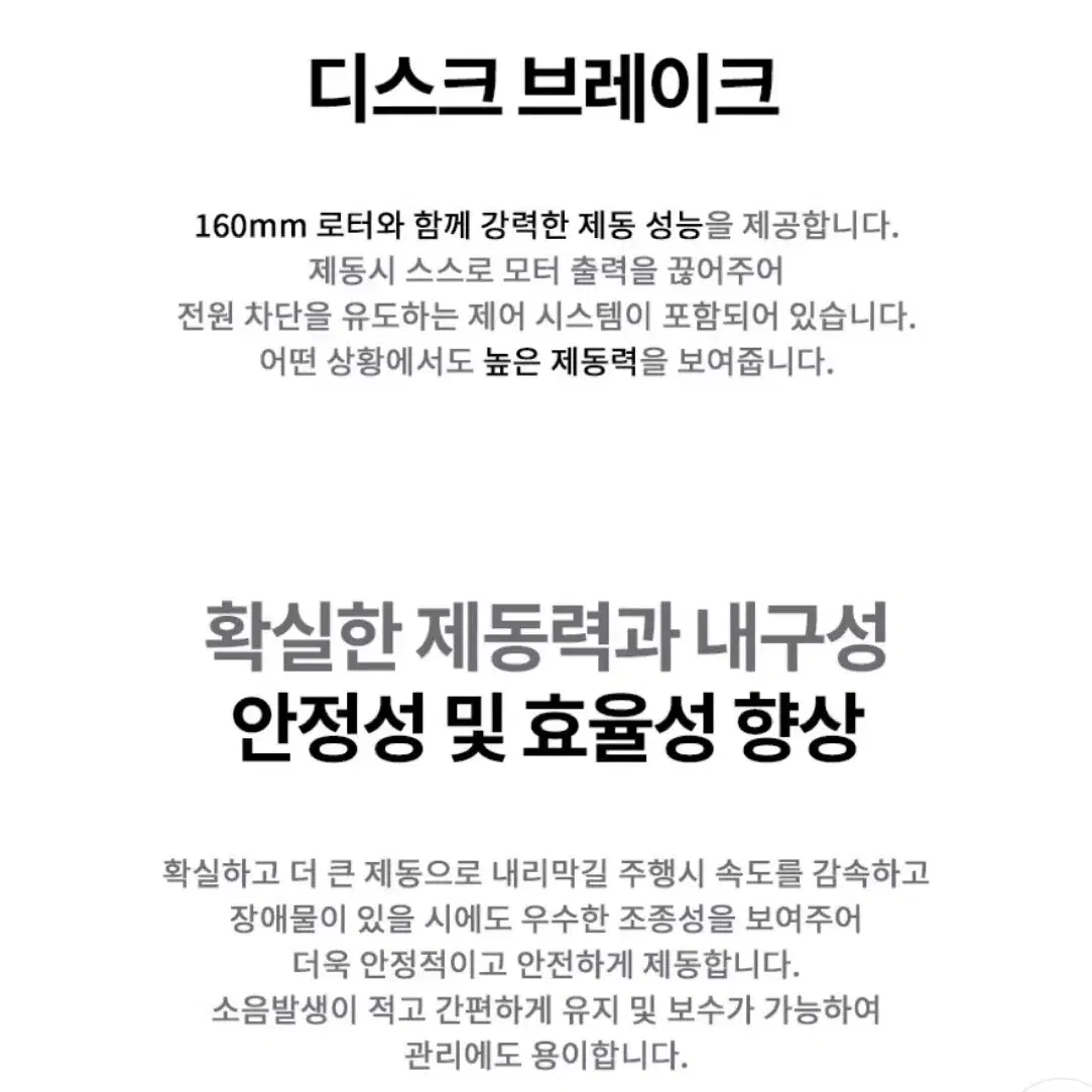 퀄리 엑스트론 프로 미니 전기자전거