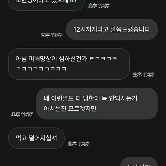 사기꾼 그레일즈 데님팬츠 레이서월드 와이드 후드집업