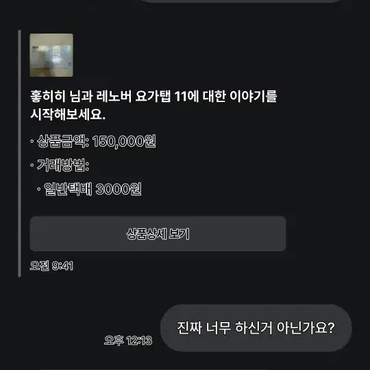 사기꾼 그레일즈 데님팬츠 레이서월드 와이드 후드집업