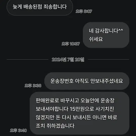 사기꾼 그레일즈 데님팬츠 레이서월드 와이드 후드집업