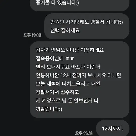 사기꾼 그레일즈 데님팬츠 레이서월드 와이드 후드집업