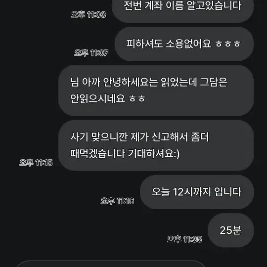 사기꾼 그레일즈 데님팬츠 레이서월드 와이드 후드집업