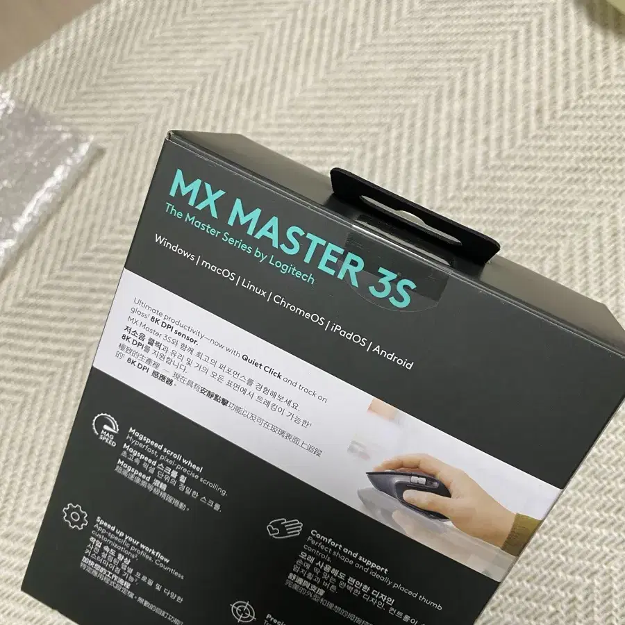 로지텍 MX Master 3S 마우스 판매