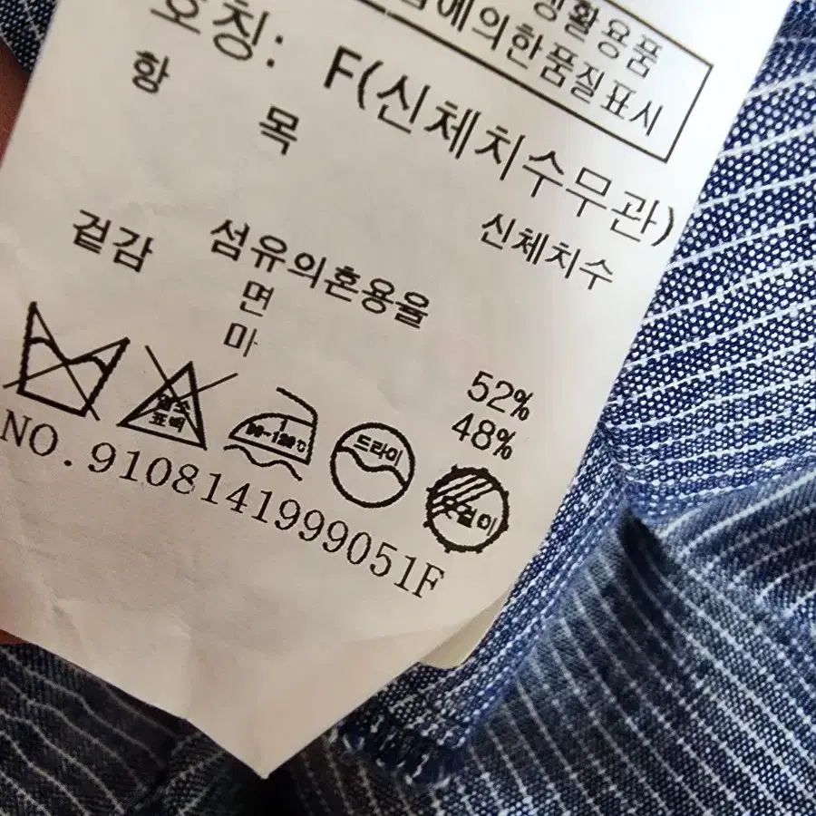 톰보이 롱셔츠 원피스 여성프리 하자o