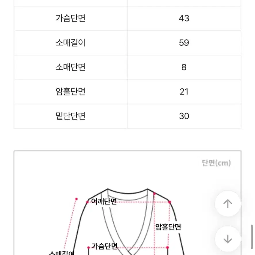 린넨 니트 크롭 기본 가디건 새상품