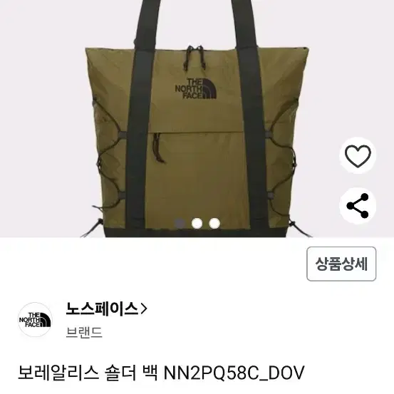 노스페이스 보레알리스  숄더백