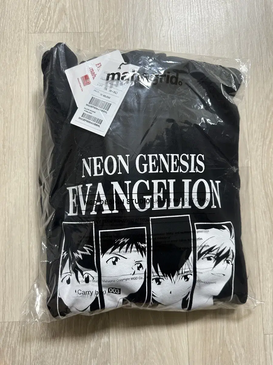 Evangelion Mahagrid Hoodie