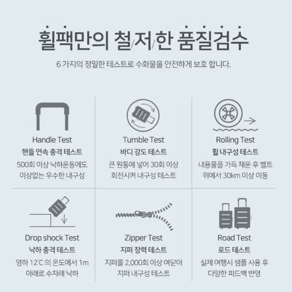 휠팩 뉴블럭 20"인치 기내용 캐리어