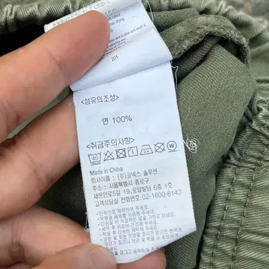 그라미치 루즈 테이퍼드 팬츠