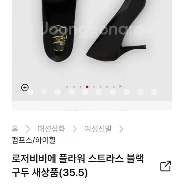 (완전 새것)로저비비에 플라워 스트라스 버클 새틴 구두