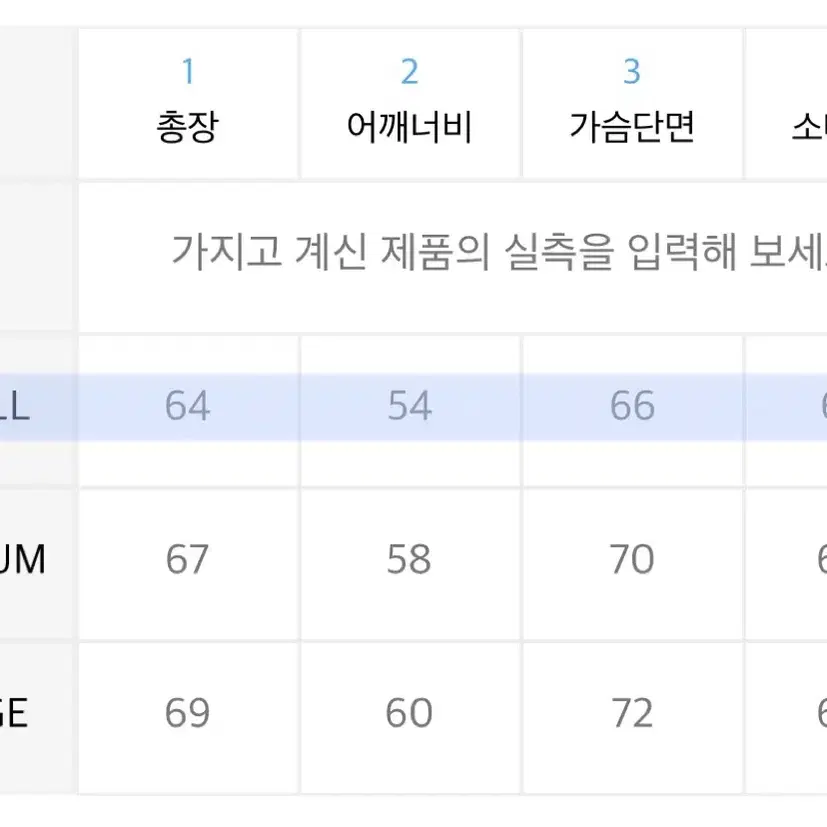 트래블 윙 오픈 윈드 브레이커 블랙 S