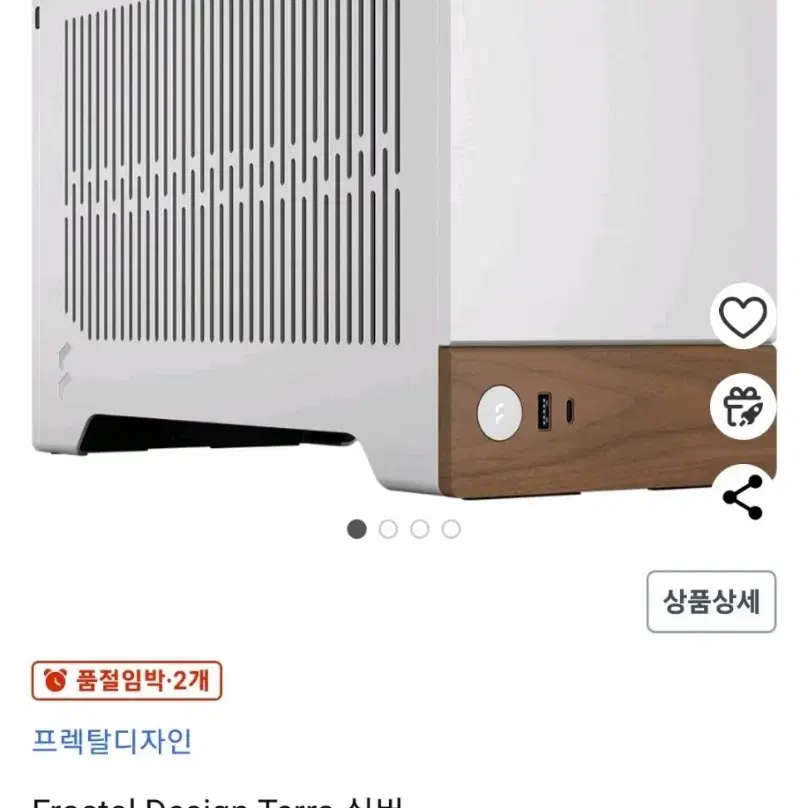 프랙탈 디자인 테라 컴퓨터 본체 케이스 실버