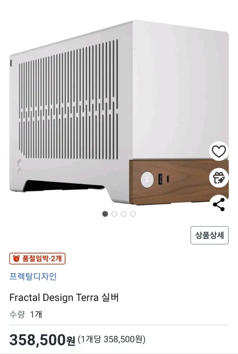 프랙탈 디자인 테라 컴퓨터 본체 케이스 실버