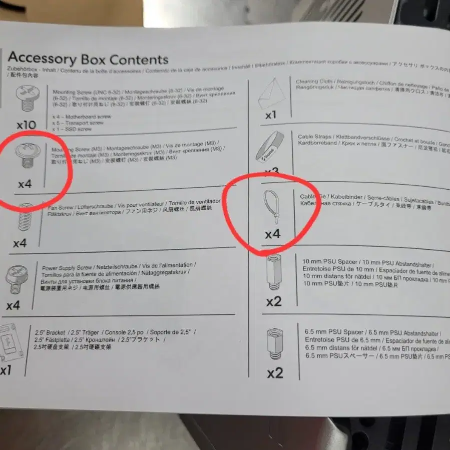 프랙탈 디자인 테라 컴퓨터 본체 케이스 실버