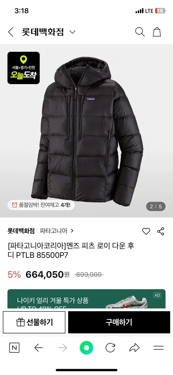 Patagonia Fitzroy Down Puffer Black