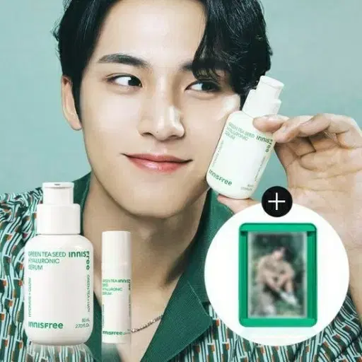 Innisfree mingyu FoldingPhoto