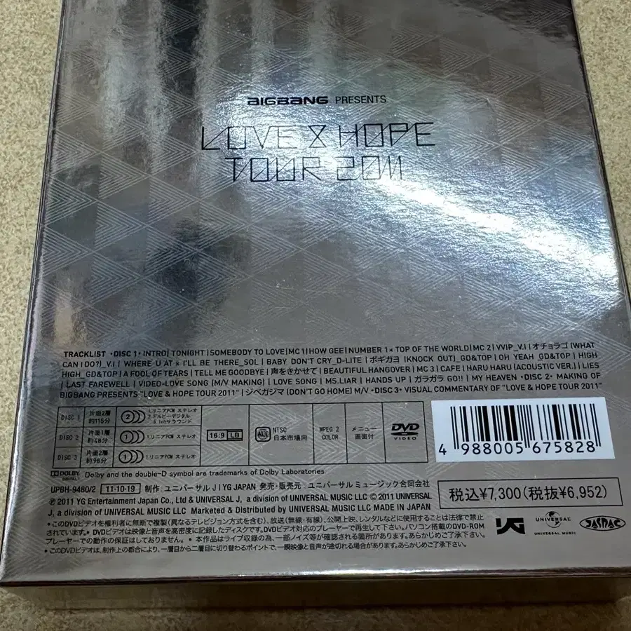 빅뱅 2011 일본 해외 투어 콘서트 dvd 러브 앤 호프 디비디