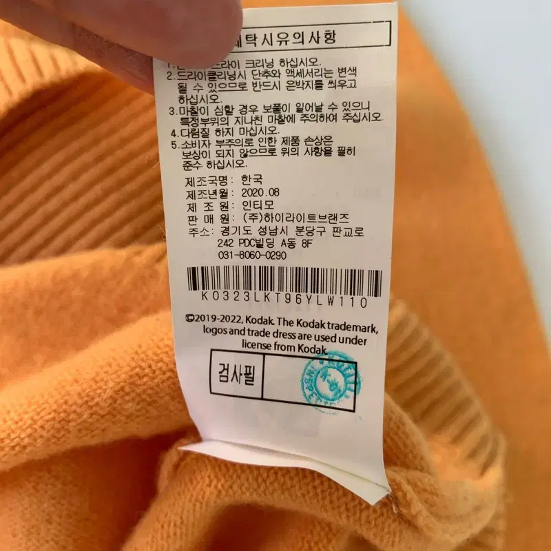 2XL 코닥 울 가디건 F547