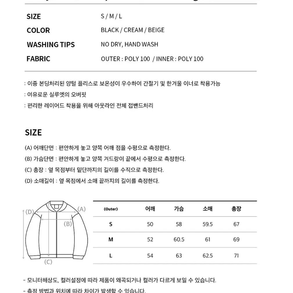 코드그라피 헤비보아 웜업 자켓 가디건 블랙