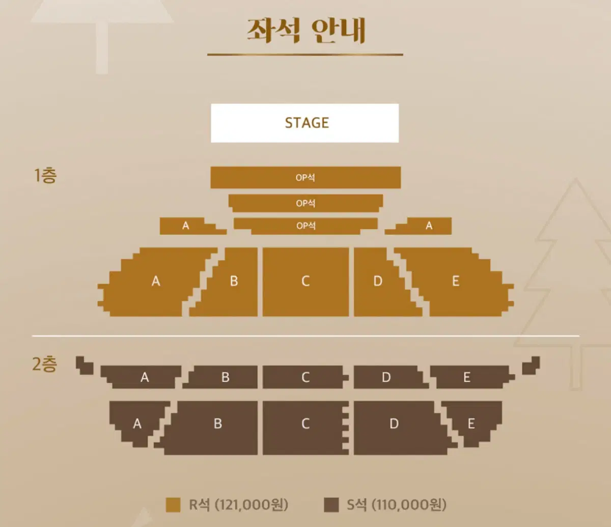 루시 원위 라이브온 대구 콘서트 양도