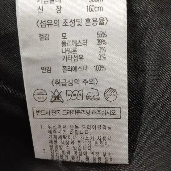 셀렙샵 핸드메이드 오버핏  코트