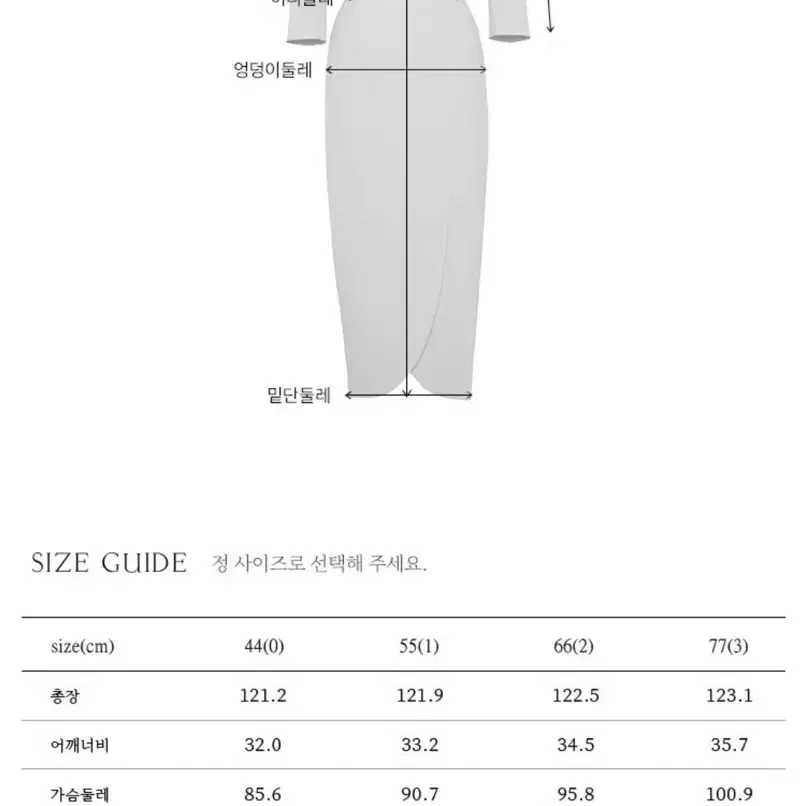 BAU(브라이드앤유) 아멜리아 스퀘어넥 튤립 드레스