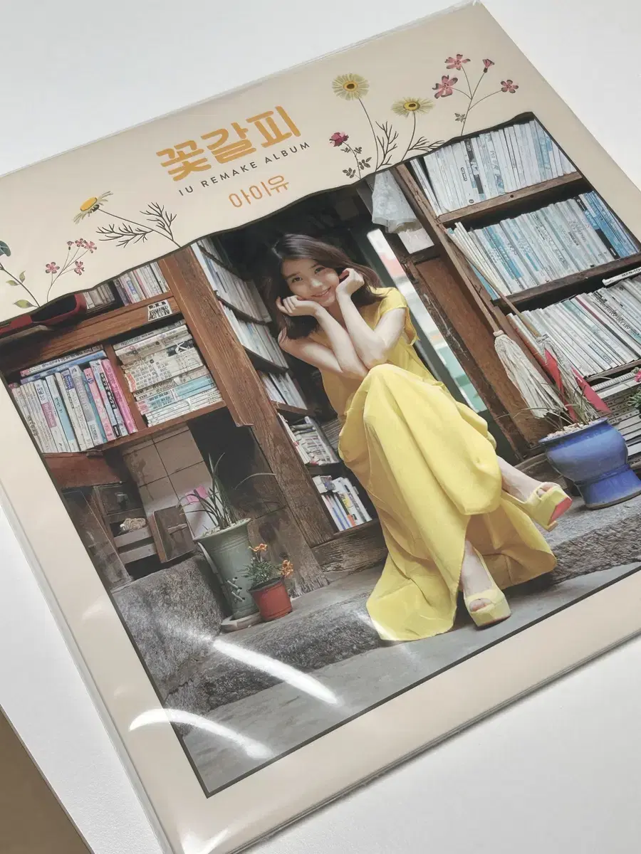 IU Flower Ribbon LP unsealed