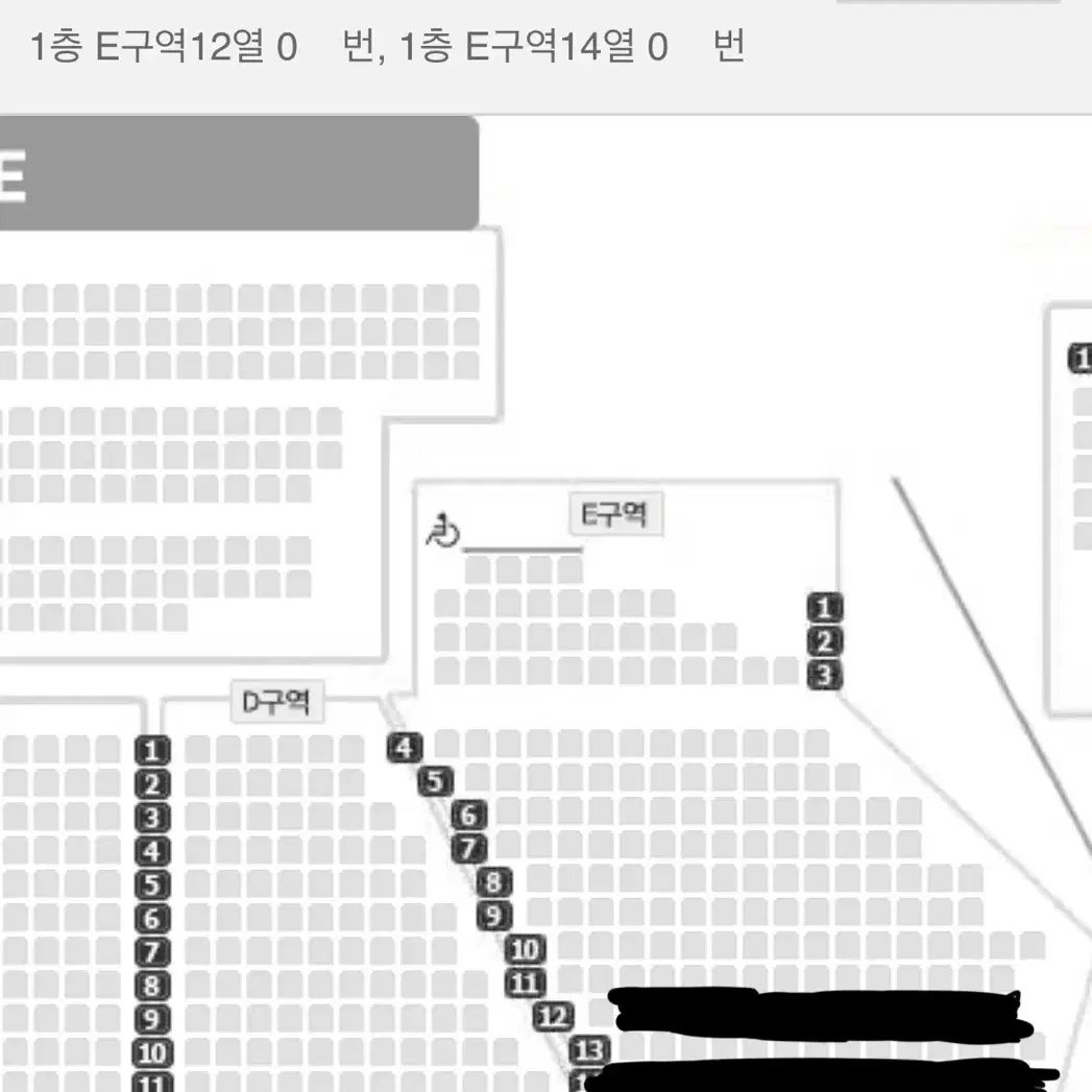 루시 원위 라이브온 1층 E구역 양도합니다