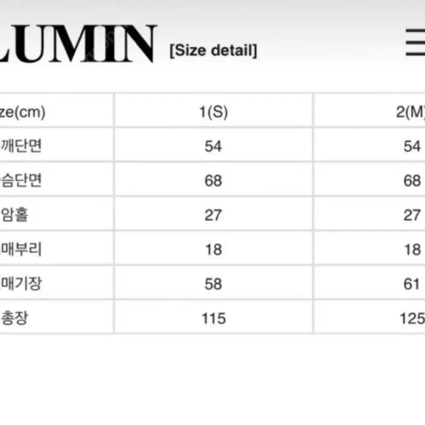 블루민 타임리스 코트 카멜 2사이즈