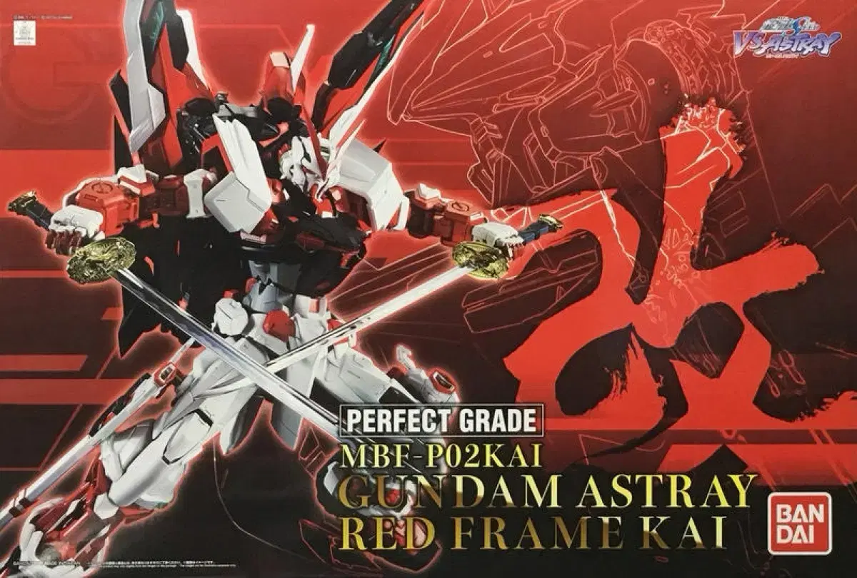 Pg Astralay Redframe kai sealed New