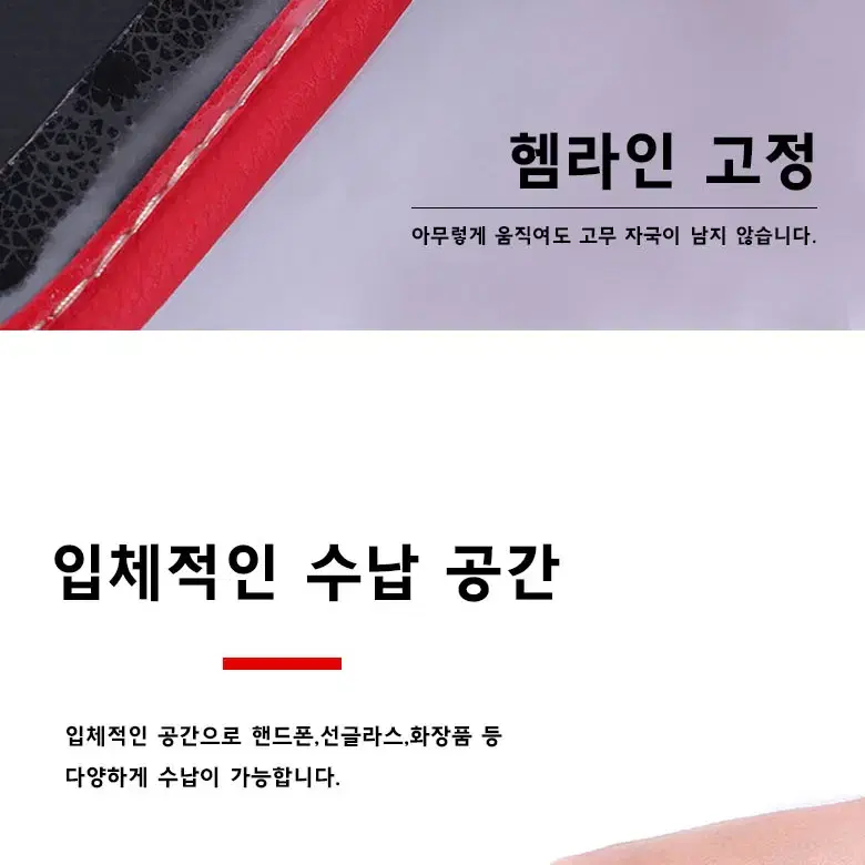 차량용 사이드 포켓 틈새 다용도 수납함