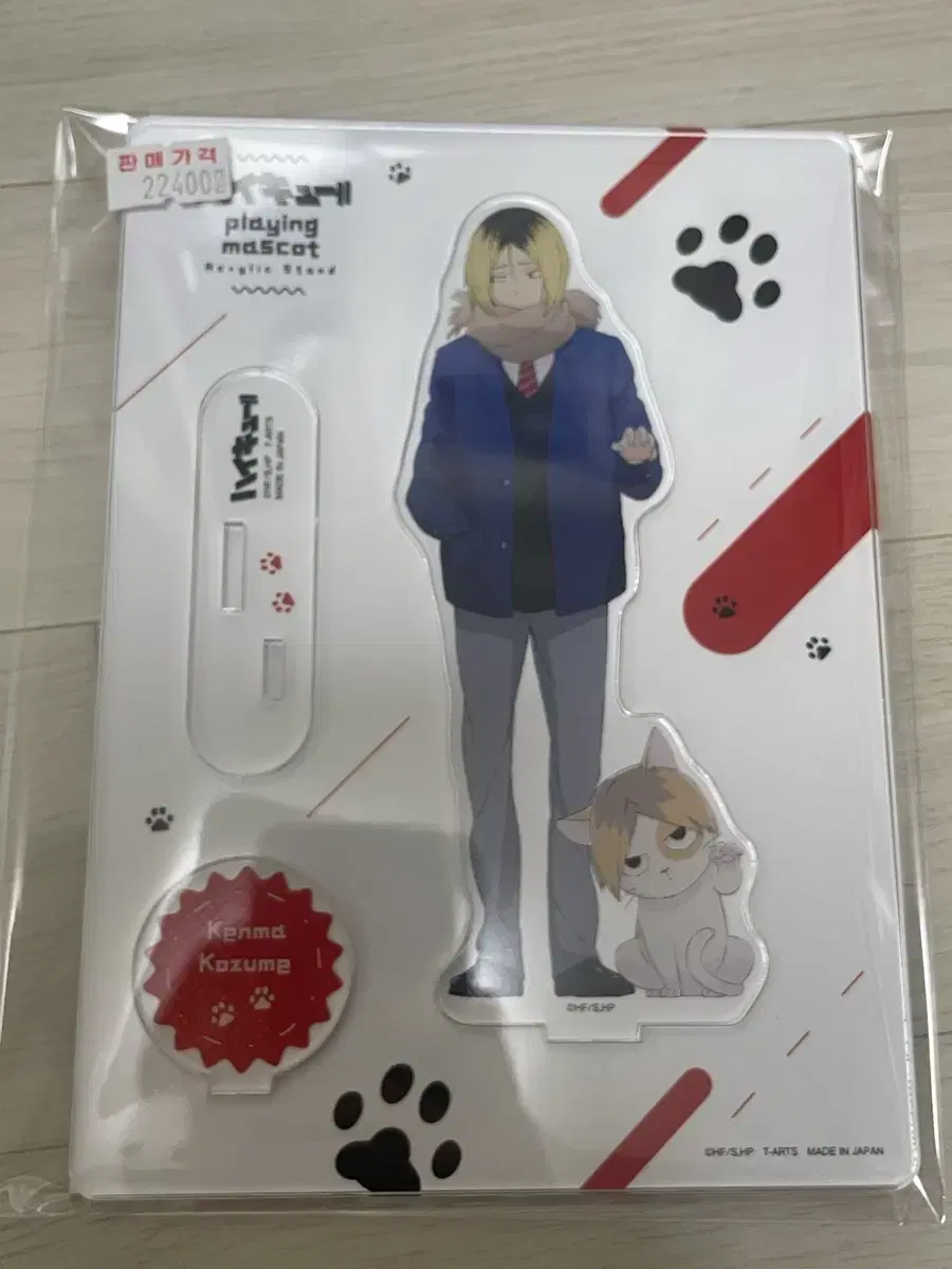 Kenma Cat Acrylic